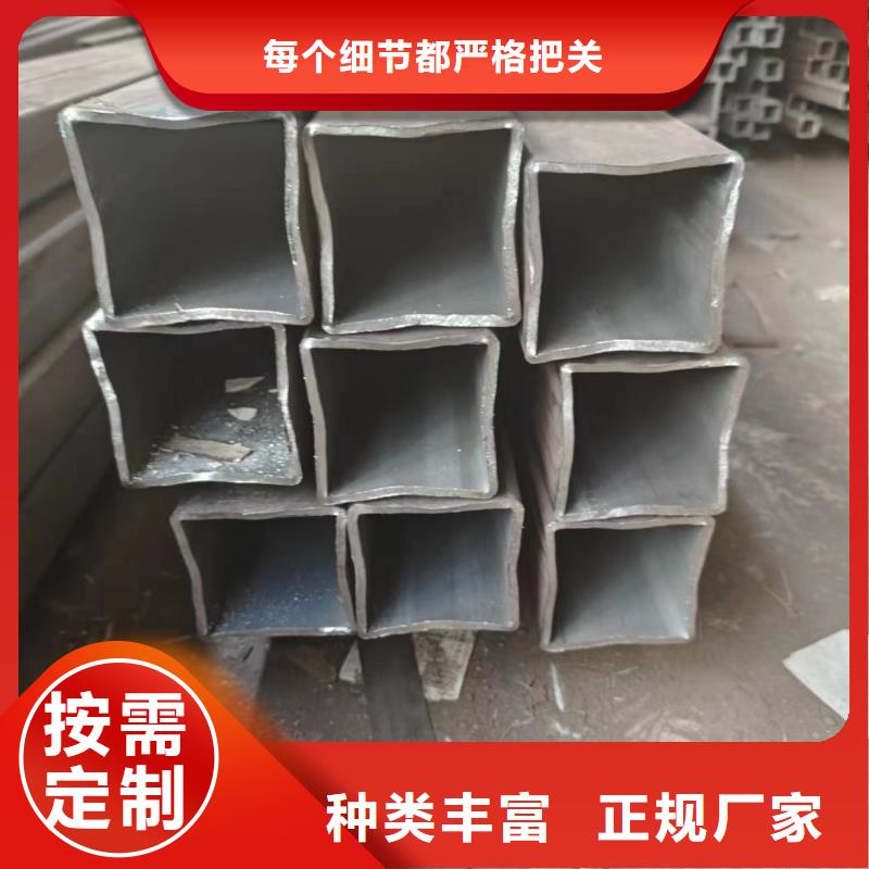 #无缝方管#欢迎访问同城品牌
