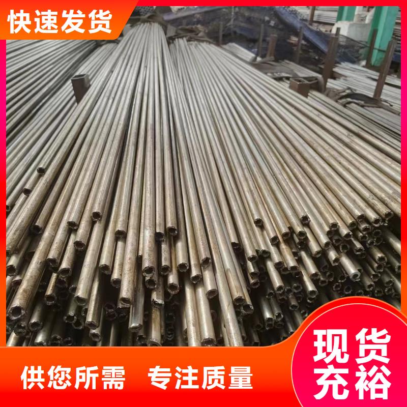 鄂州質(zhì)量好的精密無縫管廠家