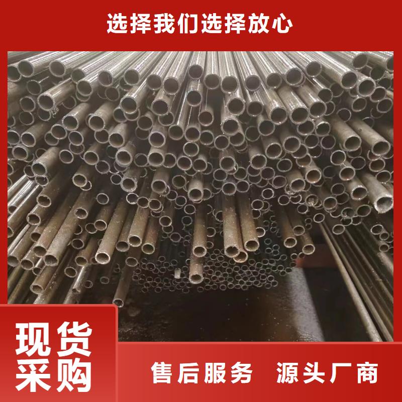 45#精密鋼管質(zhì)量有保障的廠家大庫存無缺貨危機