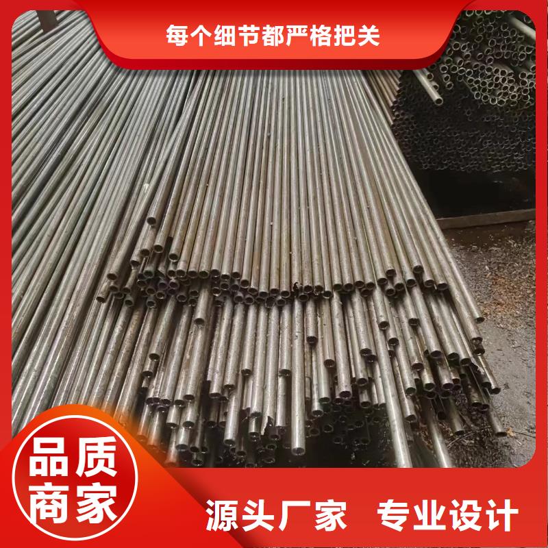 45#精密管-點擊了解更多品質(zhì)過硬