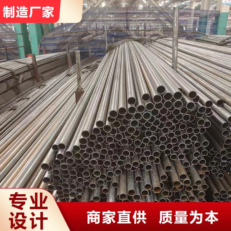 鄂州質(zhì)量好的精密無縫管廠家