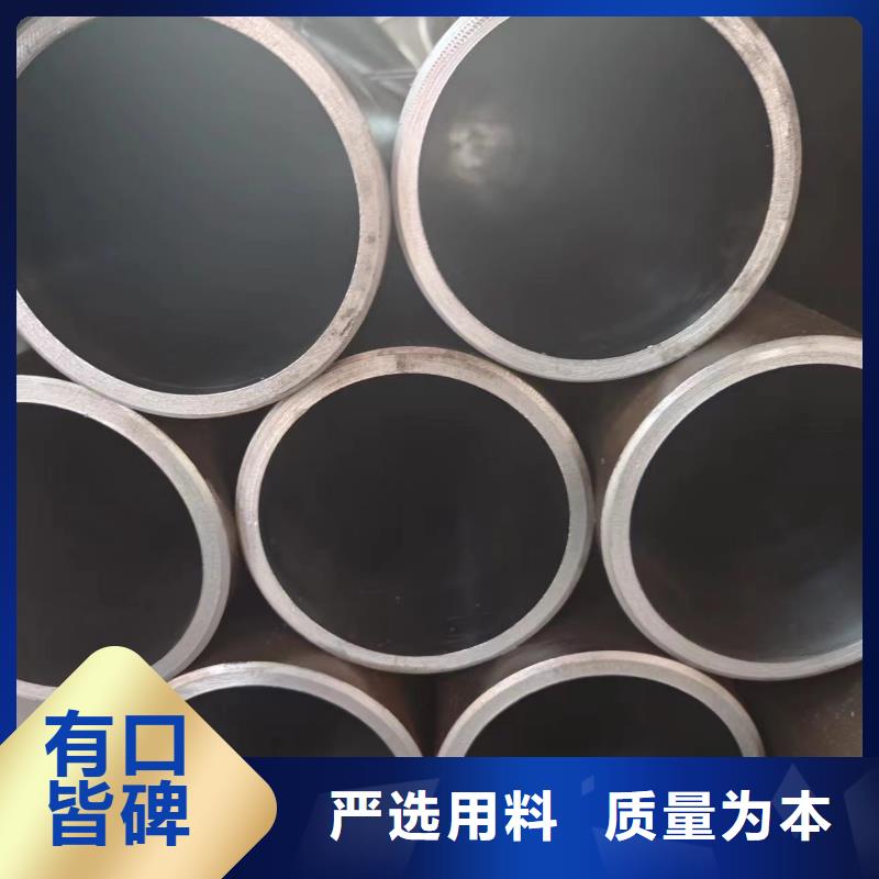 #油缸管#规格全当地制造商