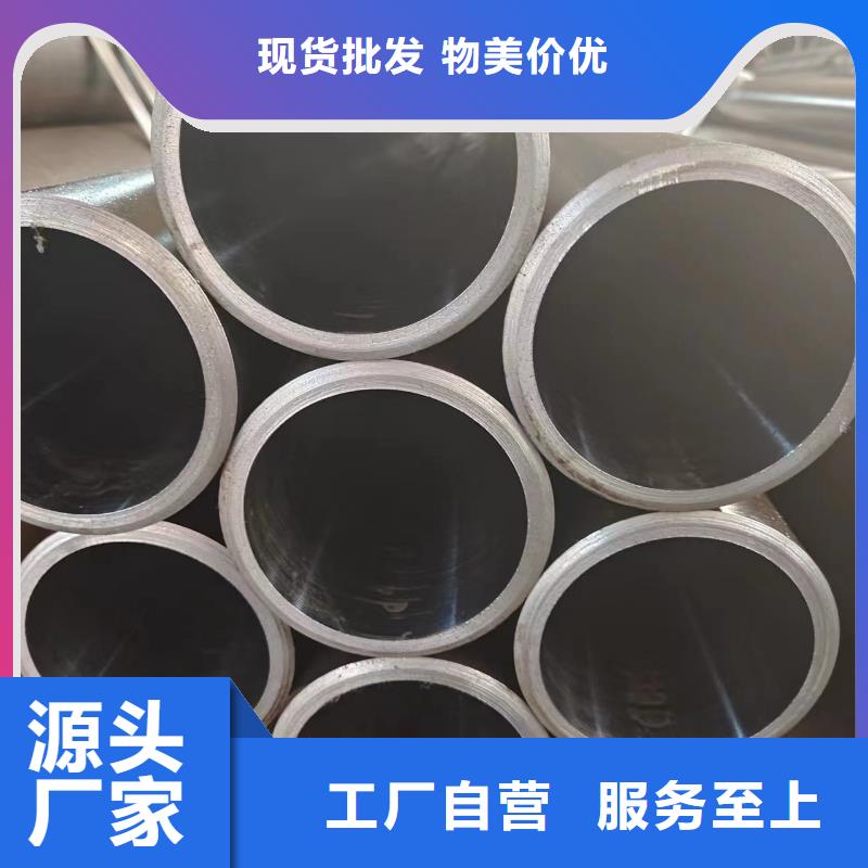 油缸管-油缸管價格低款式新穎