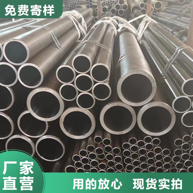 液壓專用管隨時來廠驗貨本地廠家