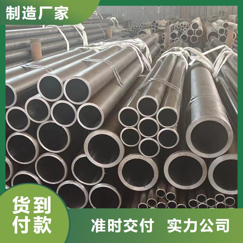 ​库存充足的45#油缸管批发商专注产品质量与服务