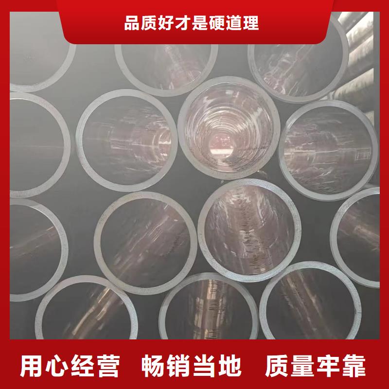 气缸管-气缸管质量优今日价格