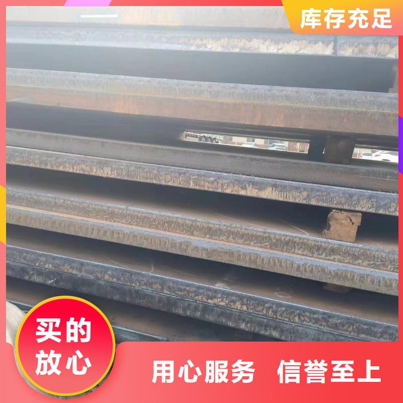 2026价格合理的##nm400钢板厂家##免费咨询好货直供