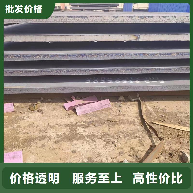 耐磨鋼板多年老廠家實(shí)力大廠家