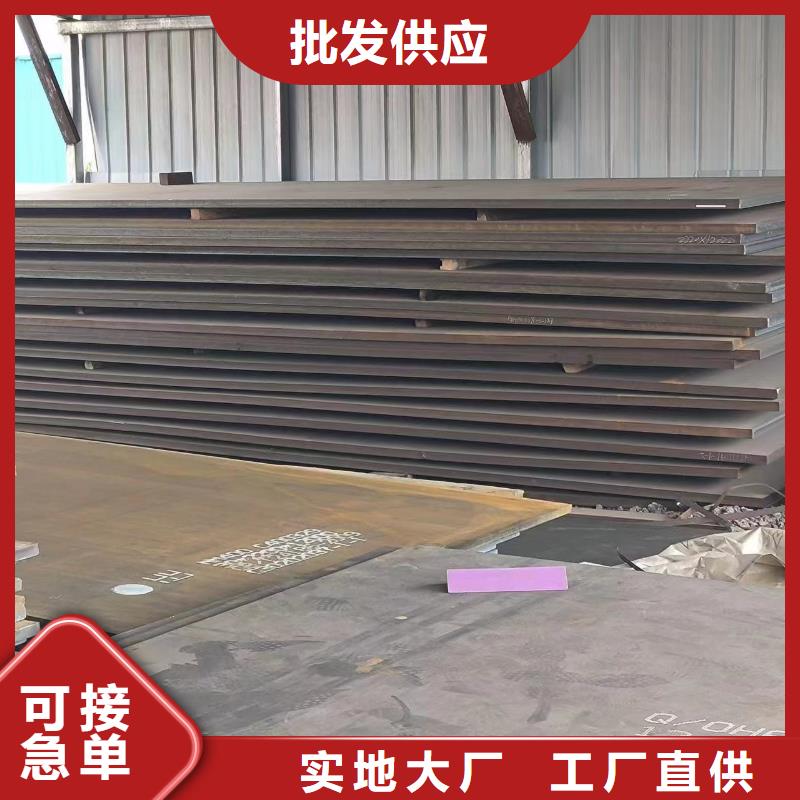 nm500鋼板銷售公司地址本地品牌
