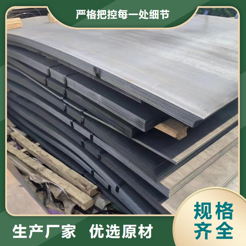 现货供应nm500钢板_厂家/供应信誉有保证