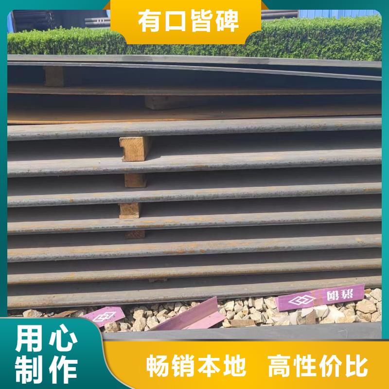 45#鋼板廠家，貨源足同城服務(wù)商