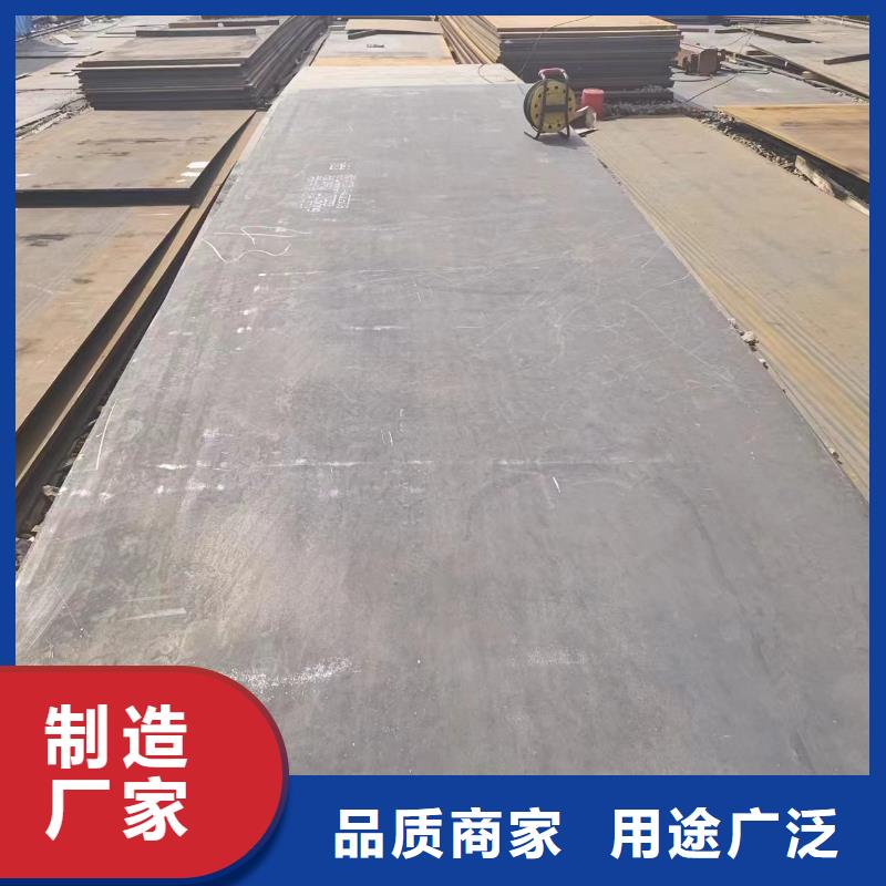 nm500钢板价格_nm500钢板研发生产销售