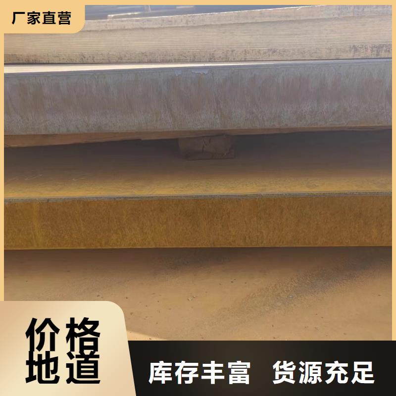 定做nm400钢板的基地专业的生产厂家