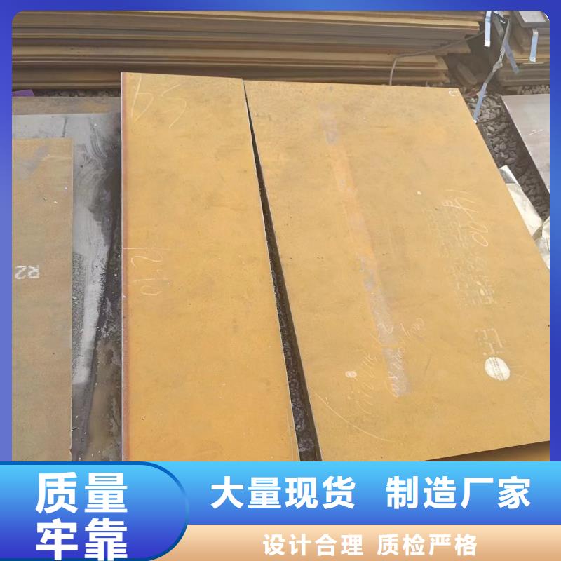 20#钢板为您精心挑选