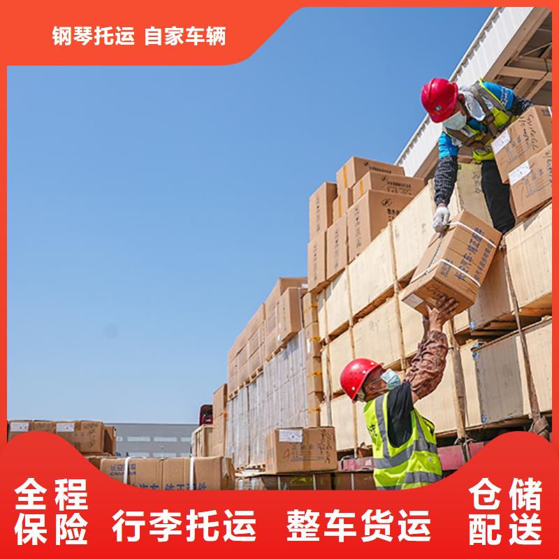 樂從直達(dá)凱里市貨運(yùn)專線天天發(fā)車
