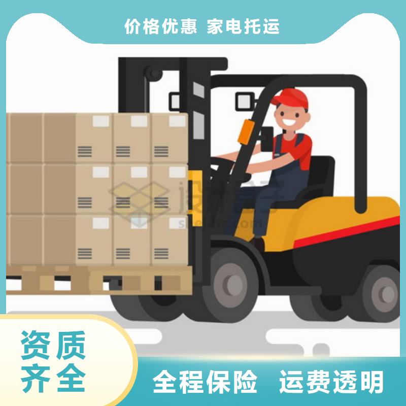樂從直達咸陽三原貨運專線物流公司免費提貨