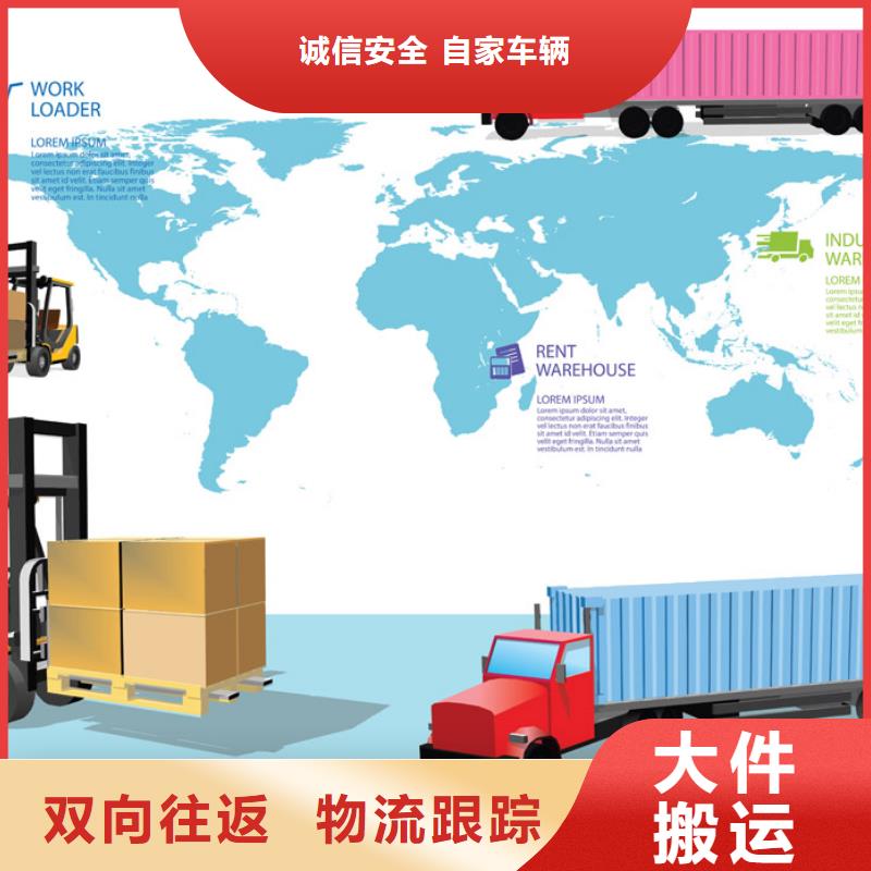 樂從直達(dá)劍河縣貨運(yùn)專線天天發(fā)車