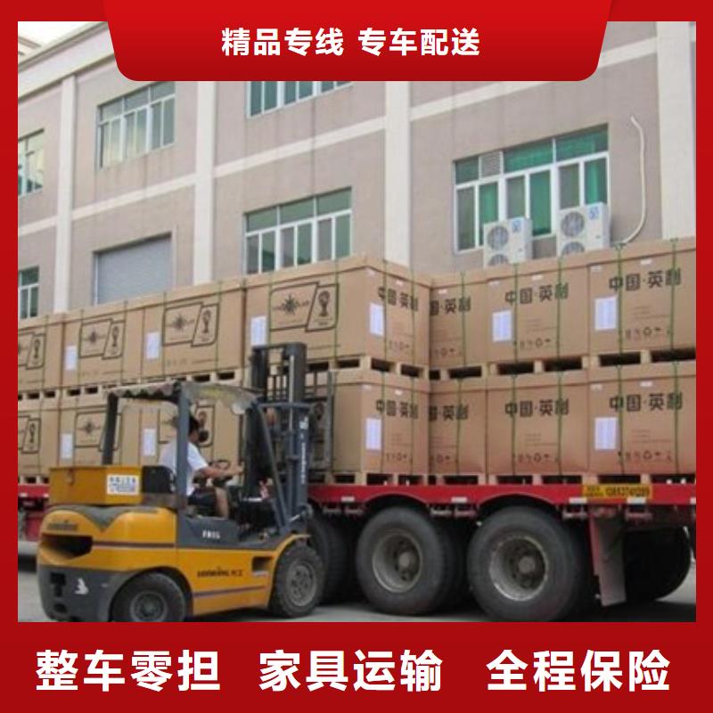 龍江到富順貨運公司專線直達