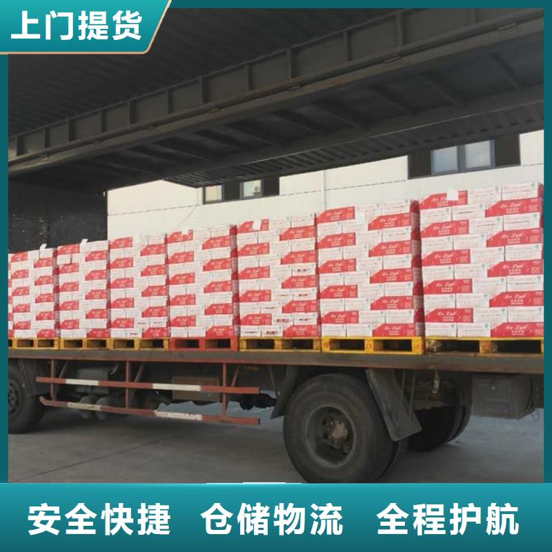 樂從直達(dá)貞豐縣貨運(yùn)專線免費(fèi)提貨