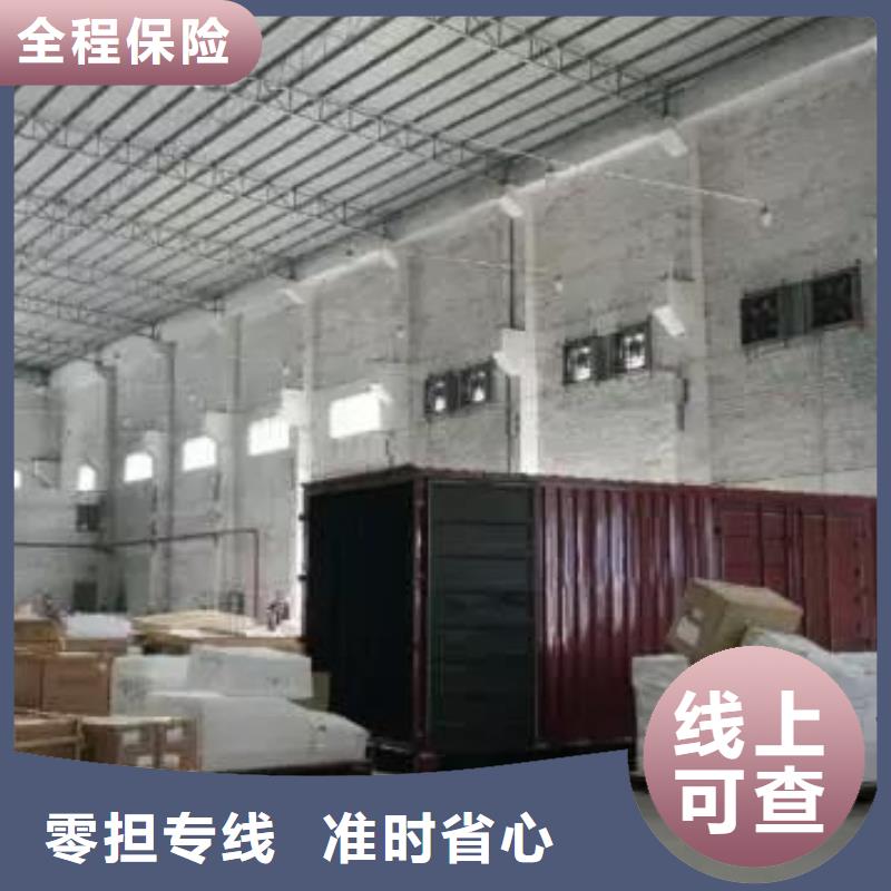龍江到寶雞市渭濱區(qū)物流專線公司