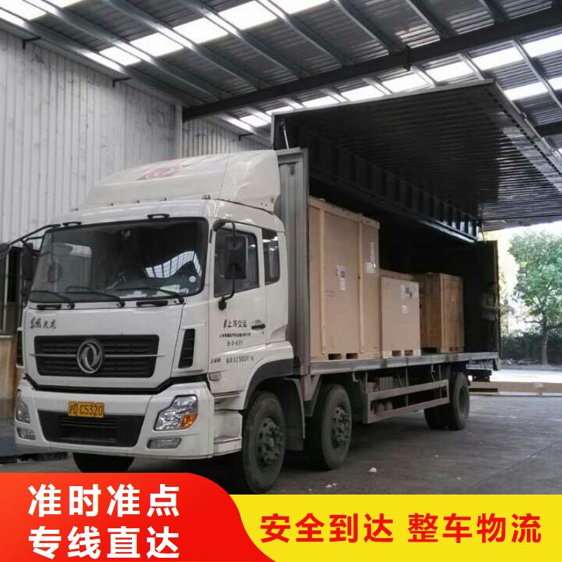 順德樂從直達日喀則市薩嘎貨運專線公司