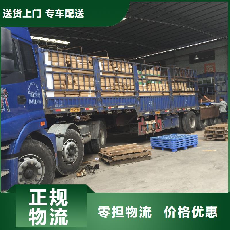 順德到嵩明貨運(yùn)公司直達(dá)