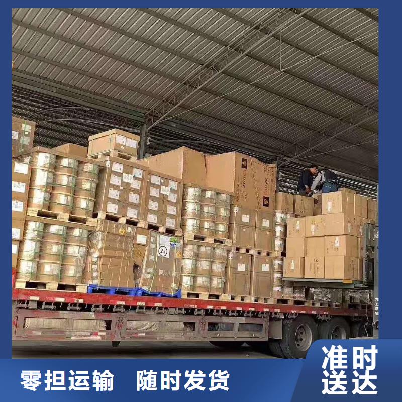龍江到日喀則定結(jié)物流專線公司直達