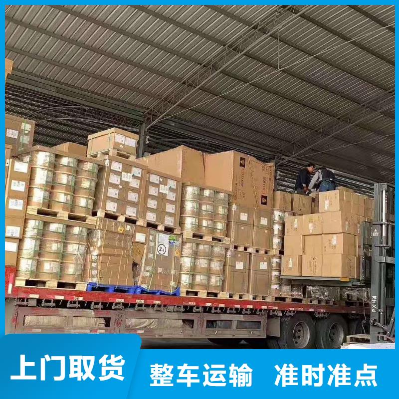 樂從到宜賓市翠屏區(qū)貨運專線物流公司直達(dá)不中轉(zhuǎn)