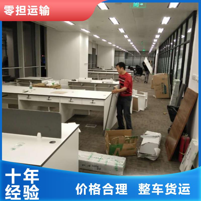 涼山專線物流樂從到?jīng)錾截涍\(yùn)物流專線公司回程車返程車區(qū)縣可達(dá)