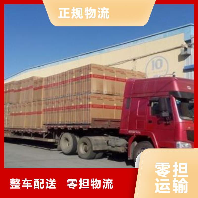 龍江到咸陽(yáng)彬縣貨運(yùn)專線公司免費(fèi)提貨