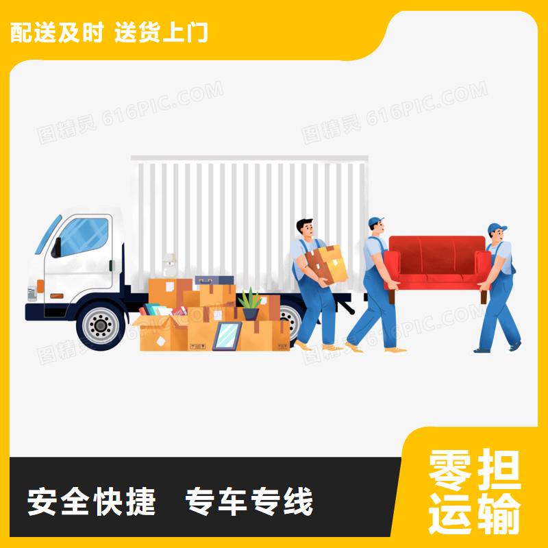 龍江到樂山井研物流專線公司天天發(fā)車