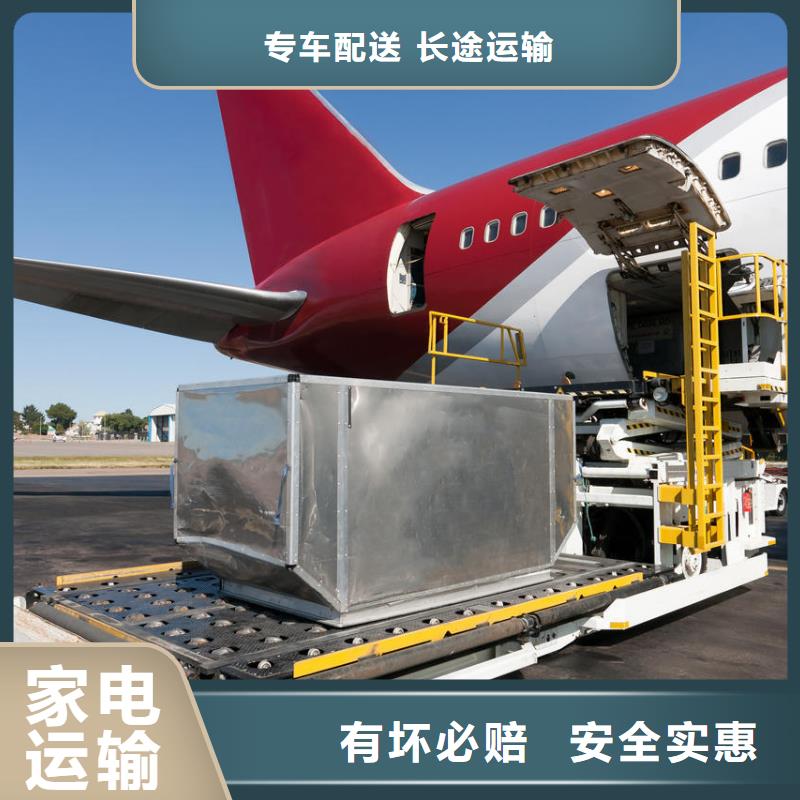 樂從直達(dá)宜賓南溪物流專線貨運公司免費提貨