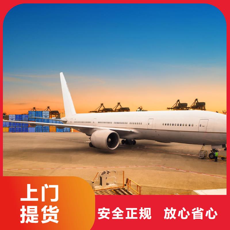 順德直達日喀則市薩嘎物流專線公司