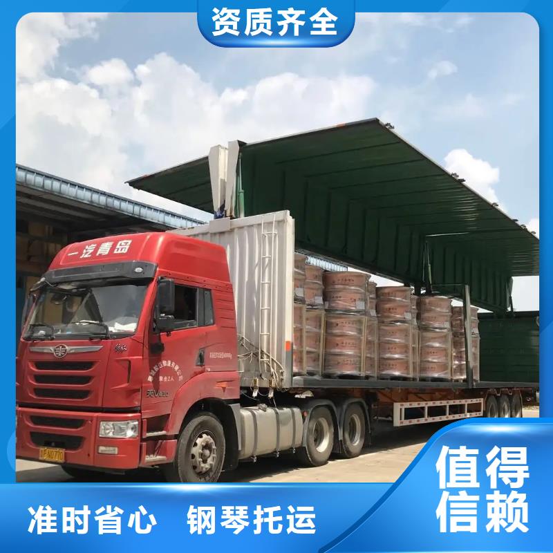 吉林專線物流,樂從到吉林大件運(yùn)輸專線信譽(yù)良好