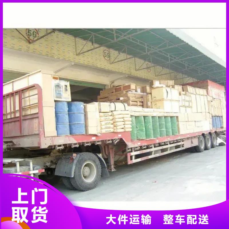 樂從到宜賓貨運公司天天發(fā)車