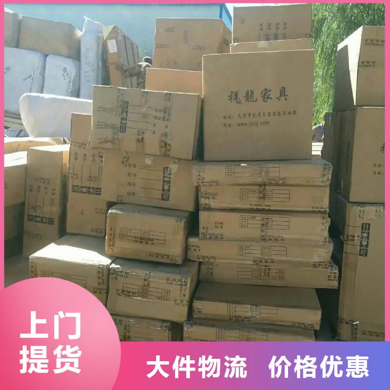 樂從直達咸陽彬縣物流專線貨運公司不中轉(zhuǎn)