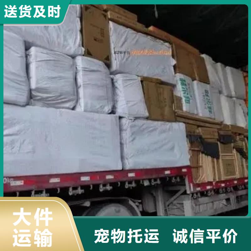 樂從直達(dá)黔東南劍河物流專線貨運(yùn)公司免費(fèi)提貨