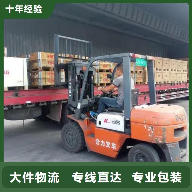 順德到臨夏貨運(yùn)公司直達(dá)