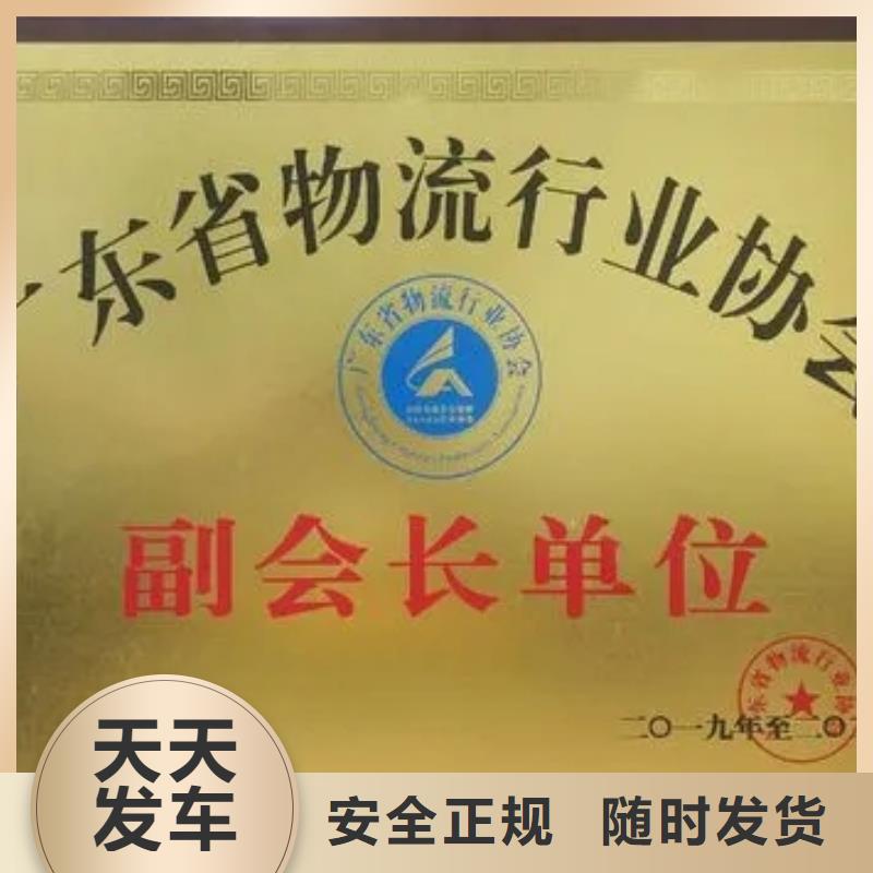 順德樂從到宜賓市興文貨運專線專運家具