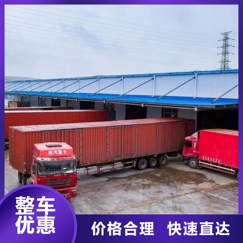 順德到黔西南市貨運(yùn)公司直達(dá)