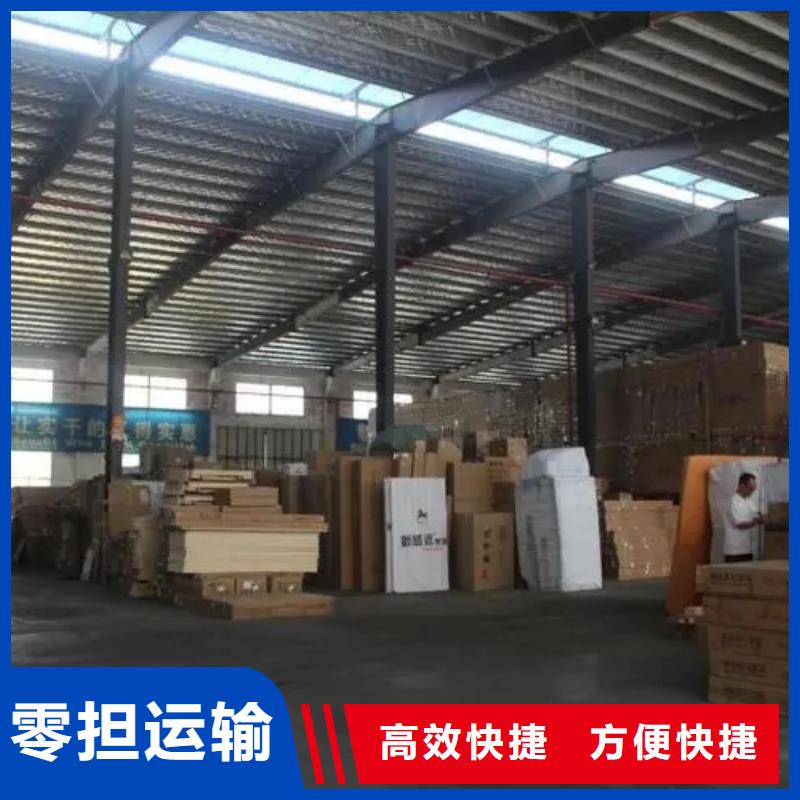 龍江到樂山市物流專線公司