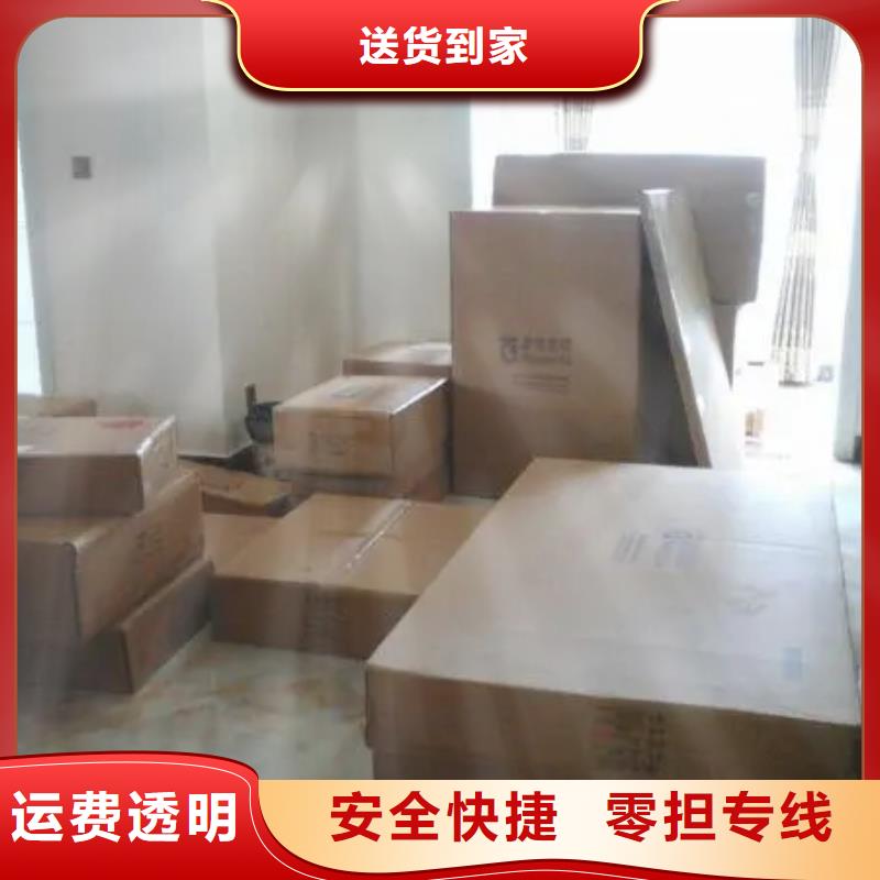 樂從到黔東南市黃平縣貨運(yùn)專線物流公司免費(fèi)提貨