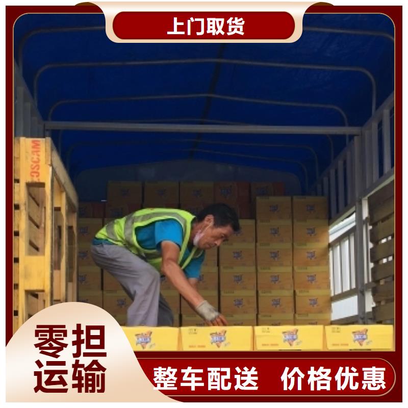 龍江到黔東南貨運(yùn)專線公司免費(fèi)提貨