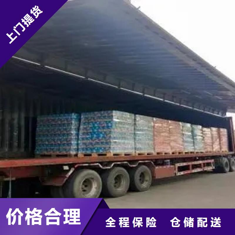 【自貢專線物流_樂從到自貢物流快運公司整車運輸】
