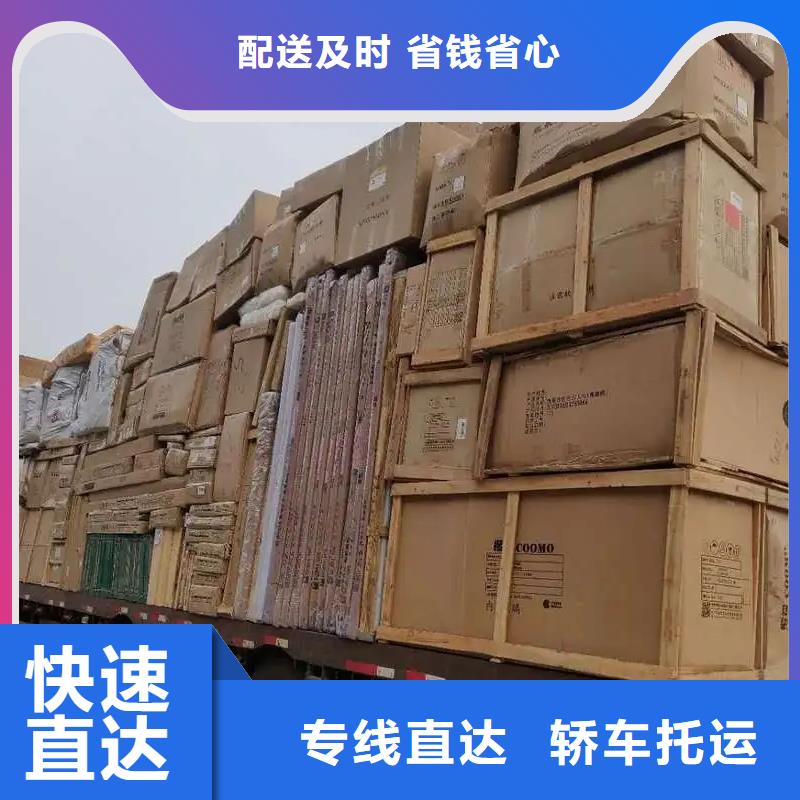 樂從到日喀則物流專線不中轉(zhuǎn)
