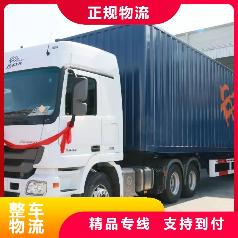 龍江到日喀則市聶拉木縣物流專線公司