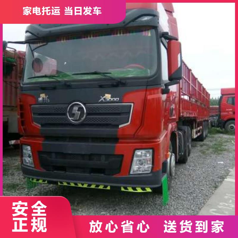 順德樂從直達日喀則拉孜物流專線天天發(fā)車