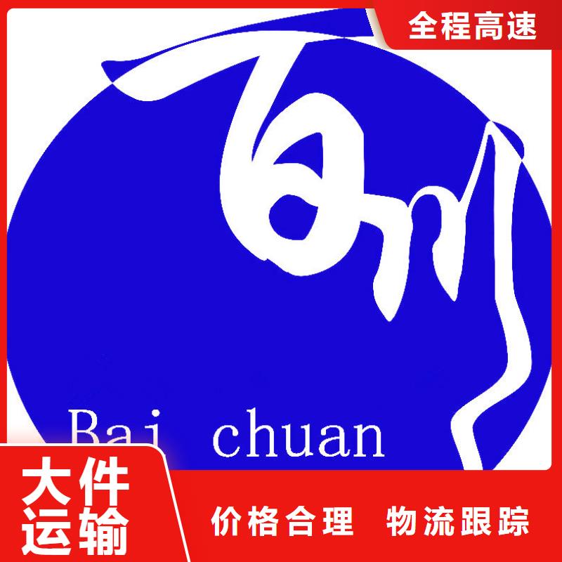 樂從直達(dá)宜賓高縣物流專線天天發(fā)車