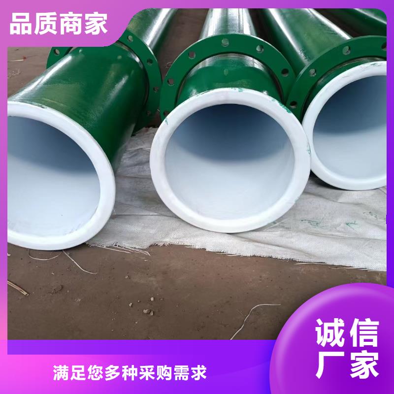 發(fā)貨及時(shí)的
沙漠綠洲供水用涂塑鋼管公司優(yōu)質(zhì)材料廠家直銷