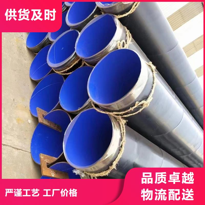 規(guī)格全的
樓房給水用涂塑鋼管
現(xiàn)貨廠家用途廣泛